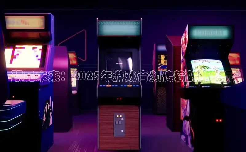 超凡电竞APP官网入口