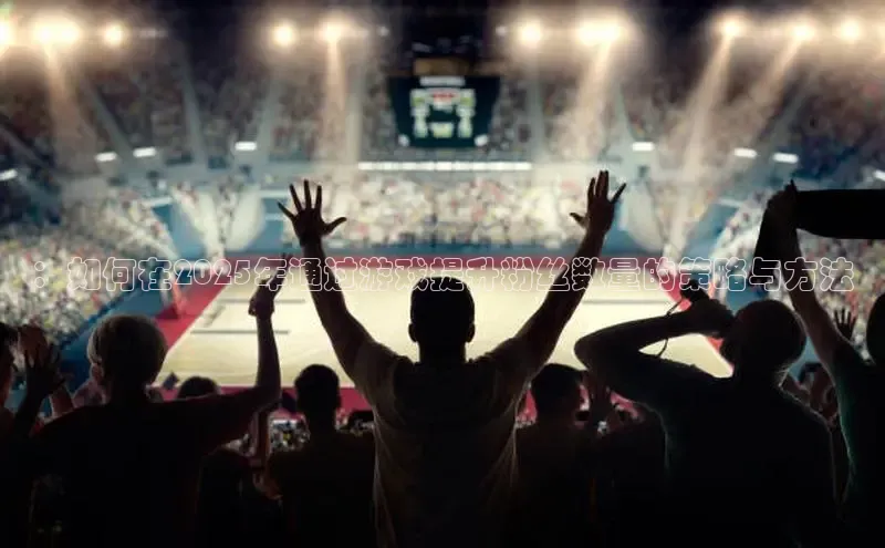 超凡电竞APP官网入口