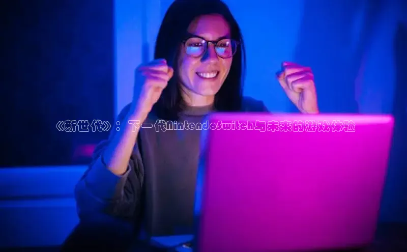 超凡电竞app官方下载