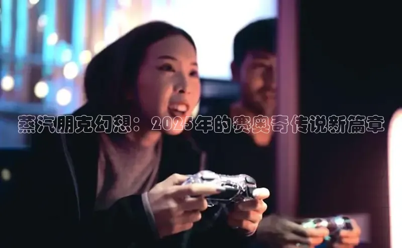 超凡电竞APP官网入口