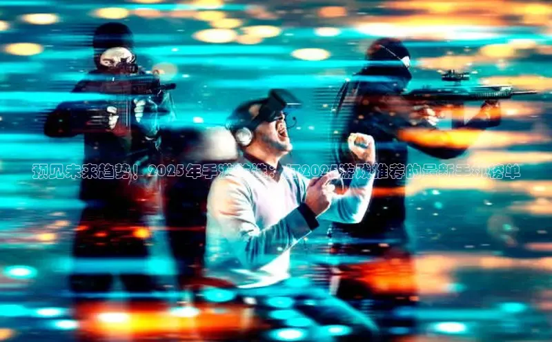 超凡电竞APP官网入口