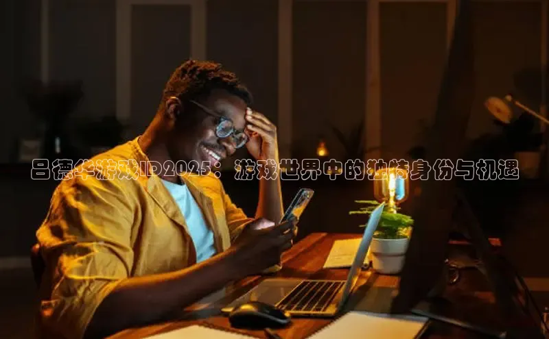 超凡电竞APP官网入口