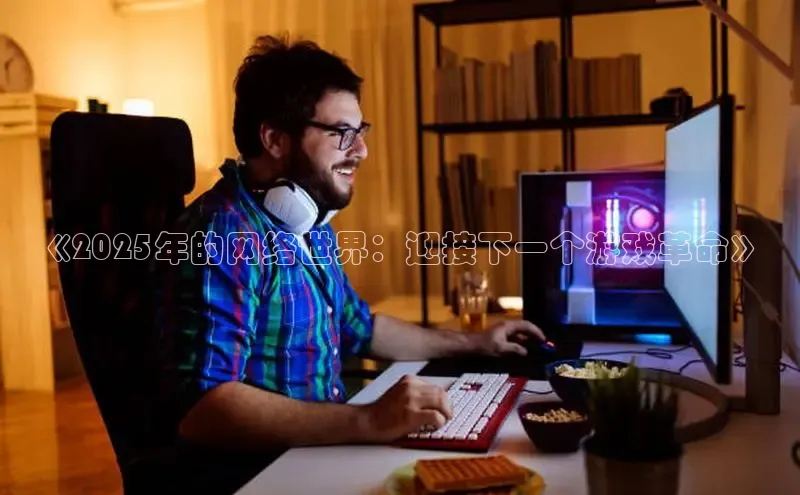 超凡电竞APP官网入口